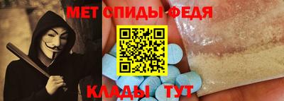 скорость mdpv Краснознаменск