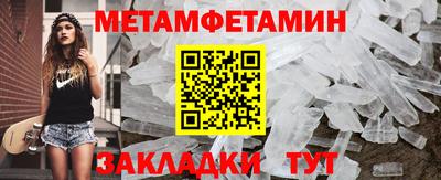 прущий лед Тавда