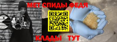 прущие крисы Краснодар