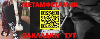 прущие крисы Краснодар