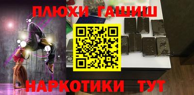 молекула духа Краснокаменск