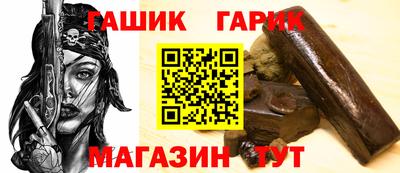молекула духа Краснокаменск