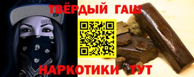 молекула духа Краснокаменск