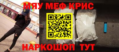 скорость mdpv Краснознаменск