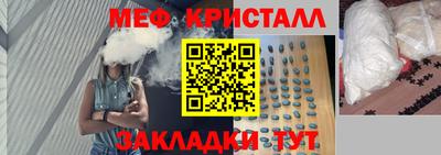 молекула духа Краснокаменск