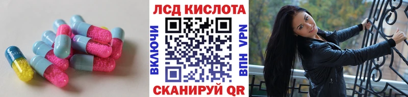 LSD-25 экстази ecstasy  гидра онион  Добрянка 
