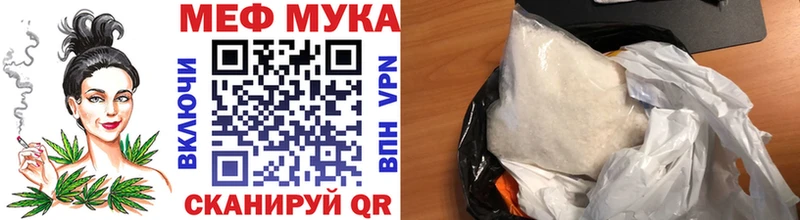 мега ссылки  Добрянка  маркетплейс Telegram  купить  цена  Мефедрон мука 