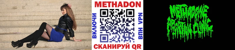 KRAKEN как войти  Добрянка  МЕТАДОН мёд 