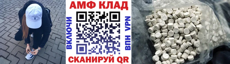 МЕТАМФЕТАМИН кристалл  Добрянка 