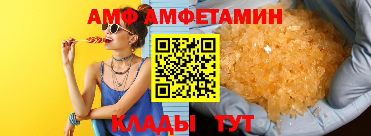 Добрянка  Метамфетамин витя  Вход с VPN 
