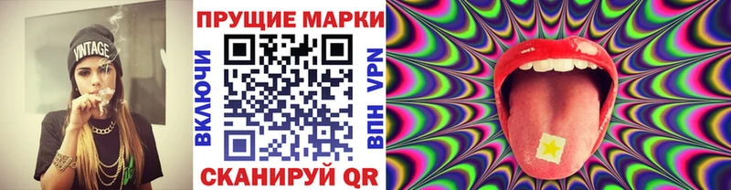 Марки N-bome 1500мкг  дарнет шоп  Добрянка 