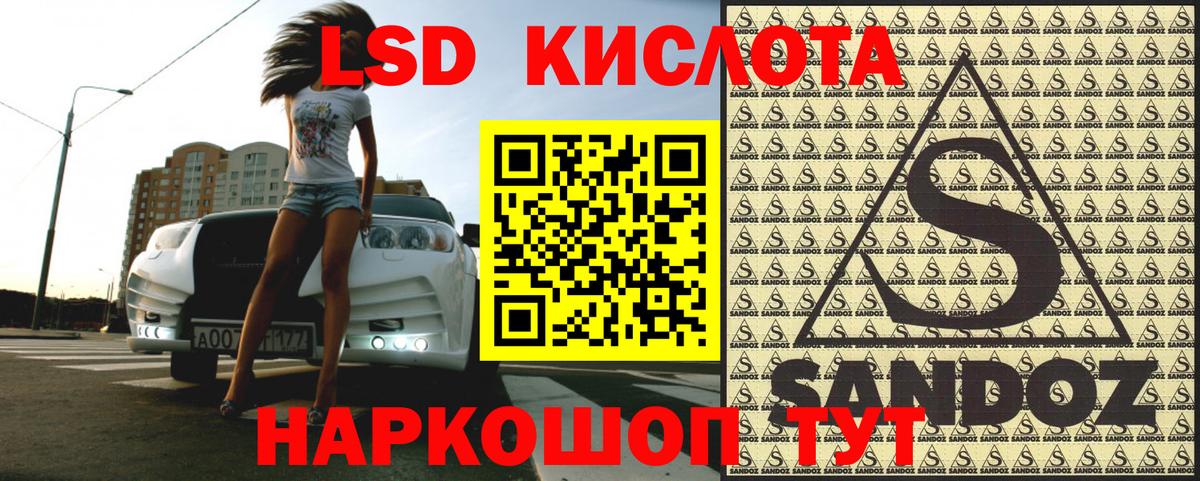 Марки NBOMe 1500мкг Добрянка
