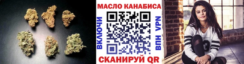 ТГК Wax Добрянка