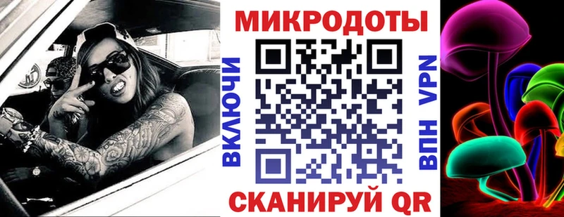 дарнет шоп  Добрянка  Галлюциногенные грибы мицелий 