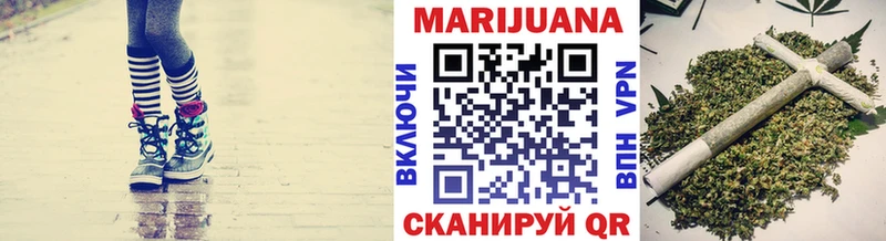 Шишки марихуана конопля  Добрянка 