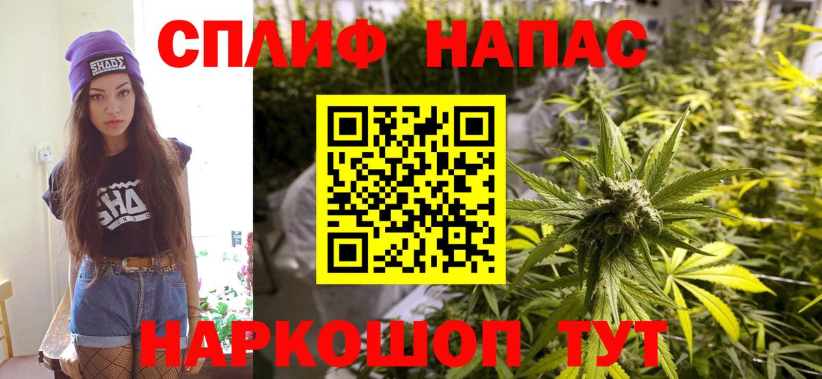 Марихуана AK-47  Марихуана гибрид  Вход с VPN  Конопля Ganja  Бошки марихуана индика  Добрянка 